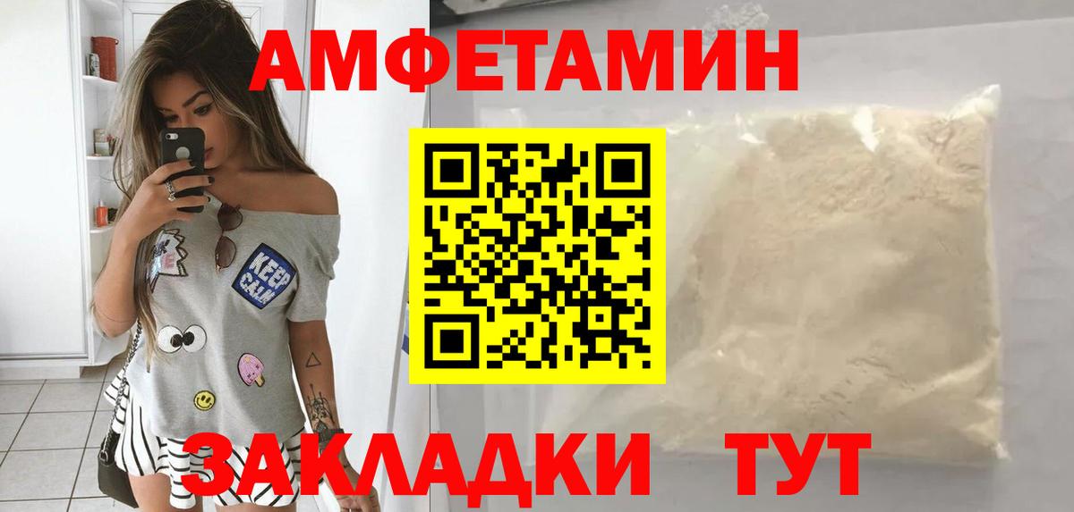 АМФ Premium Туапсе