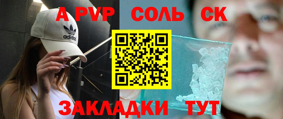 Лсд 25 Туапсе