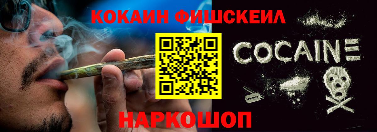 Кокаин 98%  Cocaine Боливия  Вход с VPN  Туапсе 