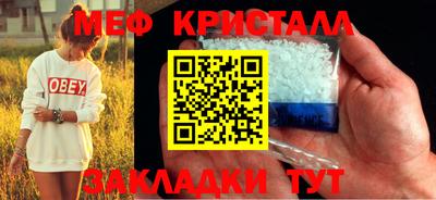 ГАЛЛЮЦИНОГЕННЫЕ ГРИБЫ Рязань