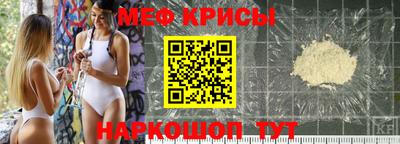 каннабис Рыбинск