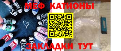 мефедрон Рузаевка