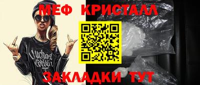 каннабис Рыбинск