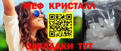 мефедрон Рузаевка
