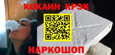 каннабис Рыбинск