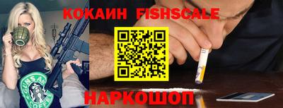 мефедрон Рузаевка