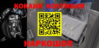 мефедрон Рузаевка