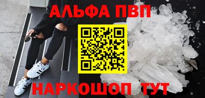 мефедрон Рузаевка