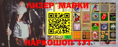 мефедрон Рузаевка