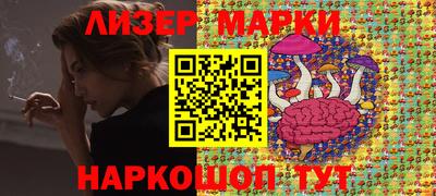 мефедрон Рузаевка