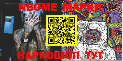 мефедрон Рузаевка