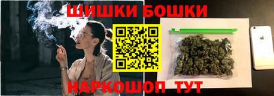 каннабис Рыбинск