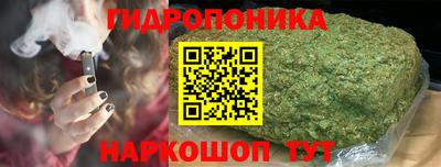 каннабис Рыбинск