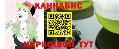 каннабис Рыбинск