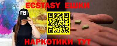 каннабис Рыбинск