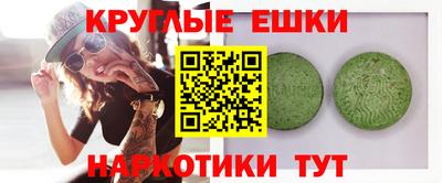 каннабис Рыбинск