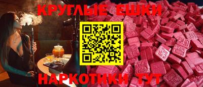 ГАЛЛЮЦИНОГЕННЫЕ ГРИБЫ Рязань