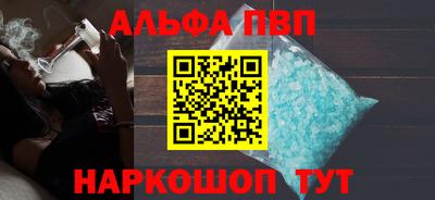 каннабис Рыбинск