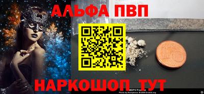 мефедрон Рузаевка