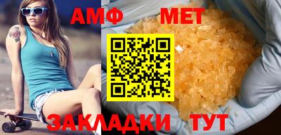 мефедрон Рузаевка