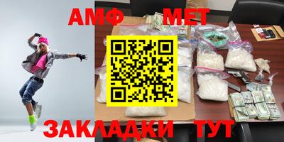 каннабис Рыбинск