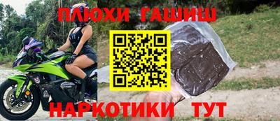 мефедрон Рузаевка