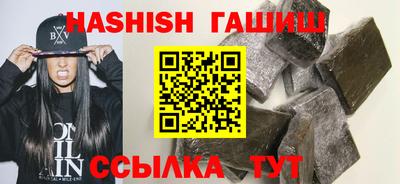 ГАЛЛЮЦИНОГЕННЫЕ ГРИБЫ Рязань