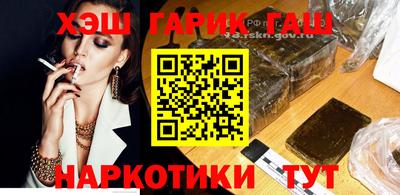 мефедрон Рузаевка