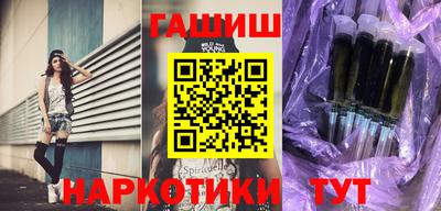каннабис Рыбинск