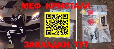 каннабис Рыбинск