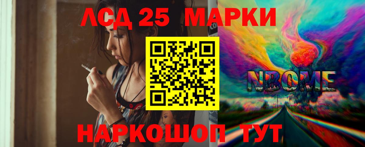 Лсд 25 экстази кислота  Лсд 25 экстази ecstasy  Туапсе  Вход с VPN 