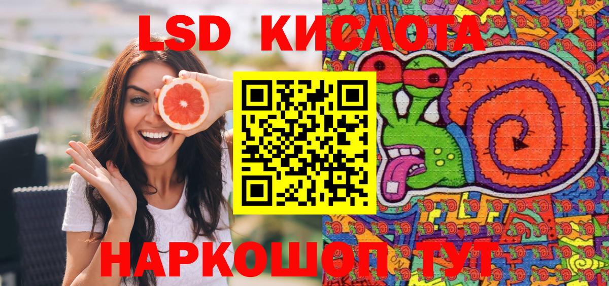 Марки N-bome 1,8мг  Вход с VPN  Марки N-bome 1,8мг  Туапсе 