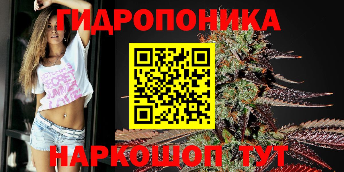 Конопля OG Kush  Канабис White Widow  Бошки Шишки Bruce Banner  Туапсе  Вход с VPN 