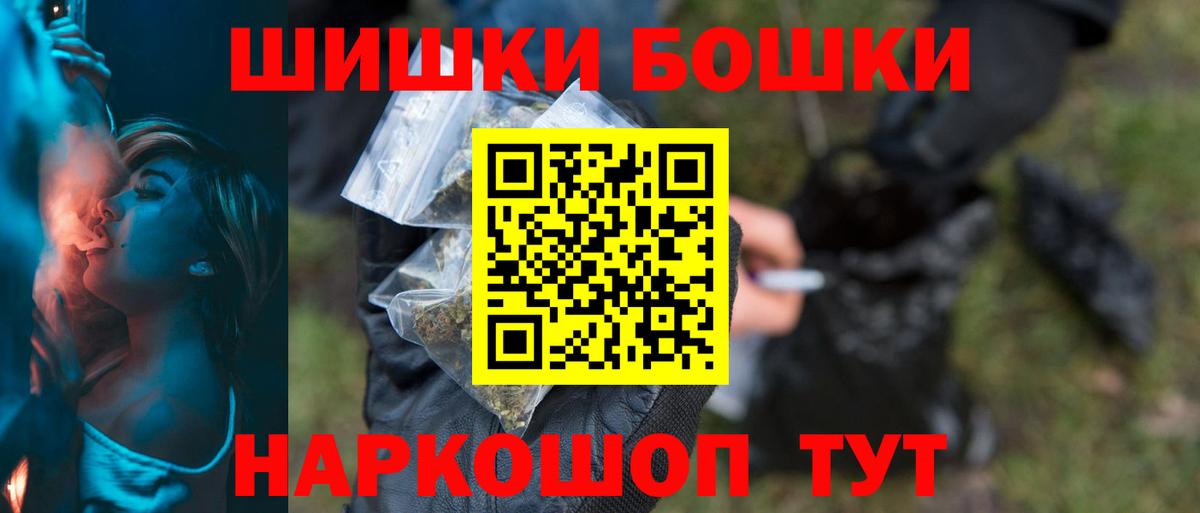 Шишки марихуана Ganja Туапсе